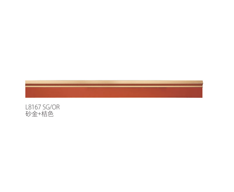 Leather Furniture Handle L8167