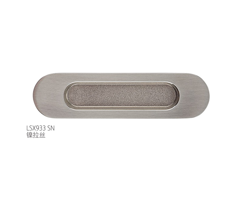 Modern Drawer Handle L933-108